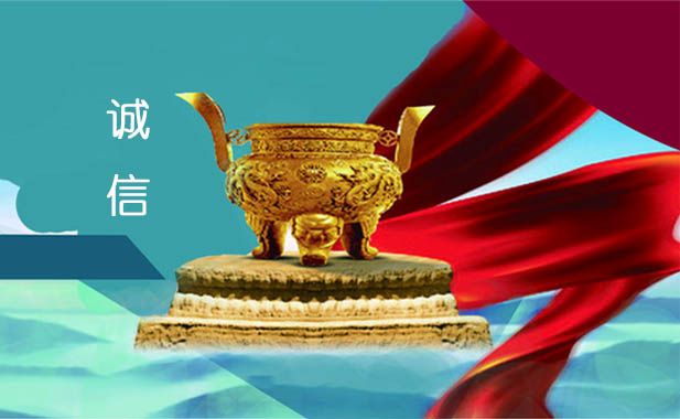 五彩堂信用信息平台解决方案