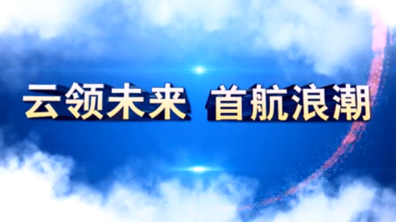 五彩堂集团2015届校园招聘宣传片