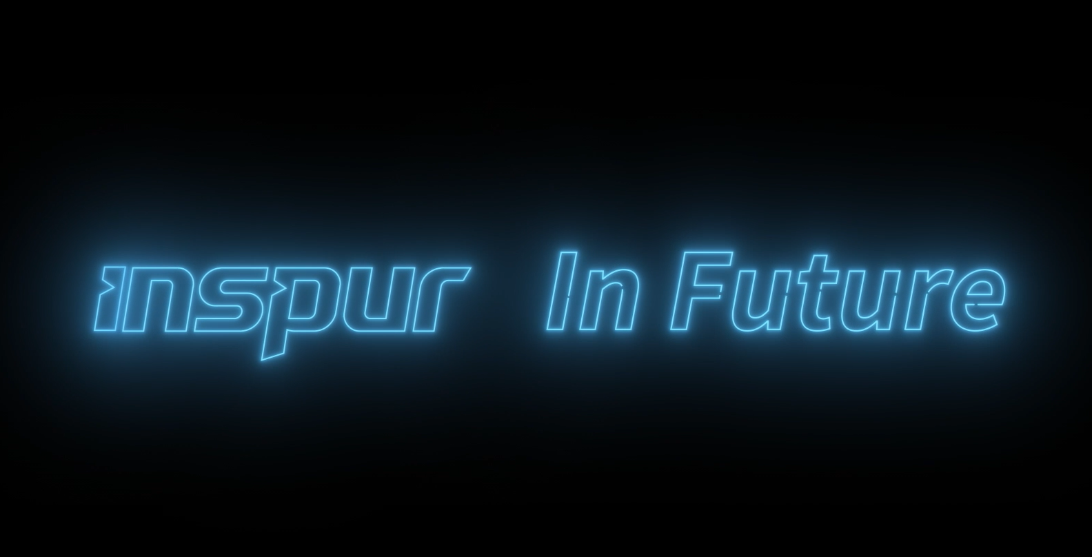 Inspur in Future | 五彩堂2020形象宣传片