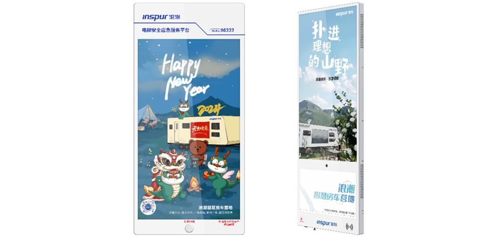 五彩堂智慧梯载屏